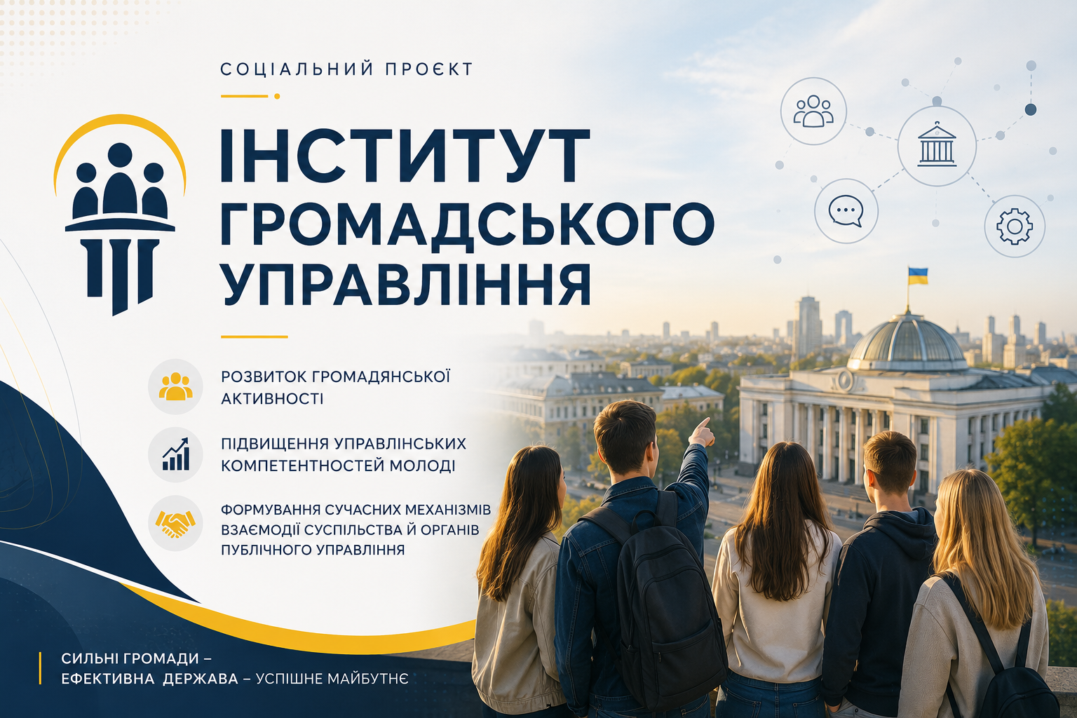 IB 2026 02