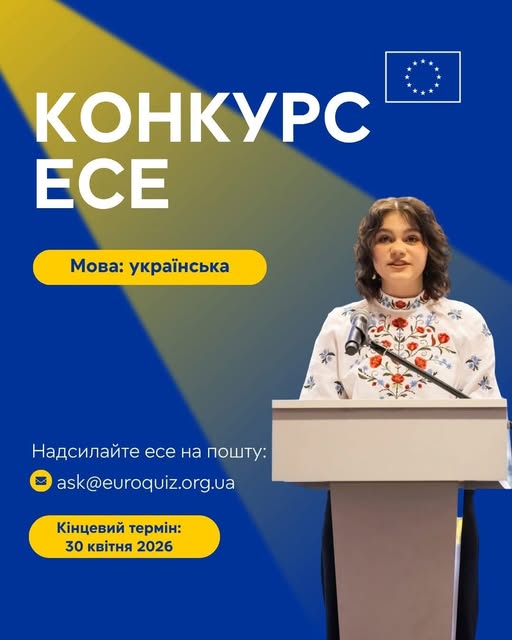 KE 2025