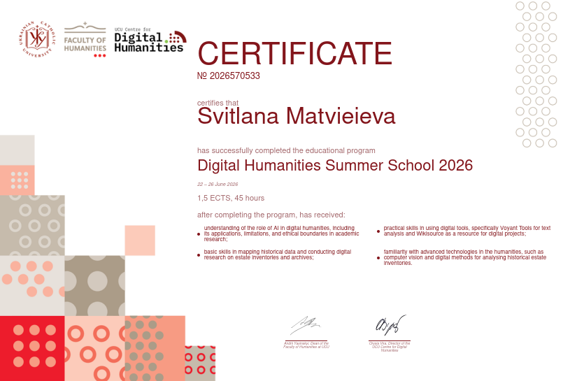 SM UCU 2026