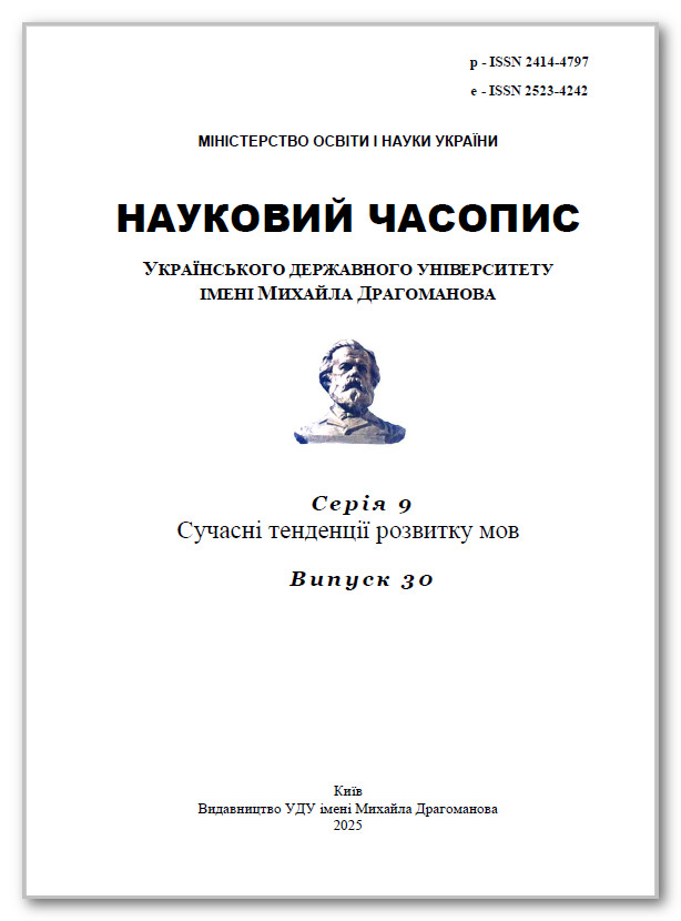 cover issue 19 uk UA